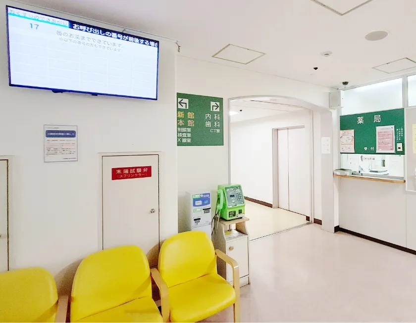 薬局